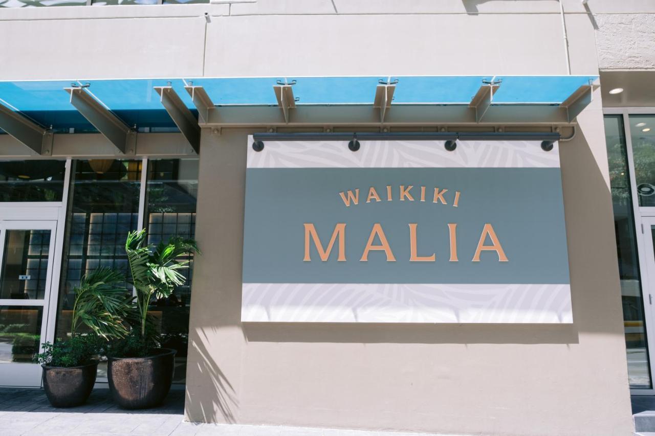 Waikiki Malia酒店